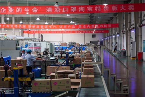 100萬商品1元包郵 1天100萬人注冊淘寶特價版