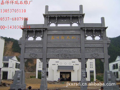 【負(fù)責(zé)安裝各種優(yōu)質(zhì)牌樓 石雕牌樓 石牌樓雕刻】?jī)r(jià)格,廠家,圖片,石膏、石料工藝品,嘉祥縣祥瑞石雕廠-