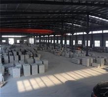 【北方石材_五蓮花_五蓮花崗巖】價格,廠家,圖片,石材石料,五蓮縣北方石材銷售部-中國行業信息網