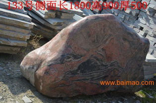 棗陽 宜城 老河口刻字景觀石廠家直銷,棗陽 宜城 老河口刻字景觀石廠家直銷生產廠家,棗陽 宜城 老河口刻字景觀石廠家直銷價格