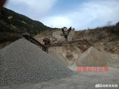 山西洪洞三無石料廠盜采原料加工,銷售一條龍,相關(guān)部門無人過問